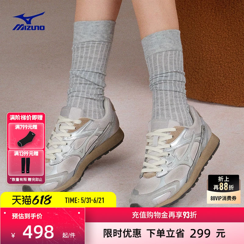 Mizuno美津浓春夏款时尚复古千禧运动休闲德训鞋LG 60S 2K