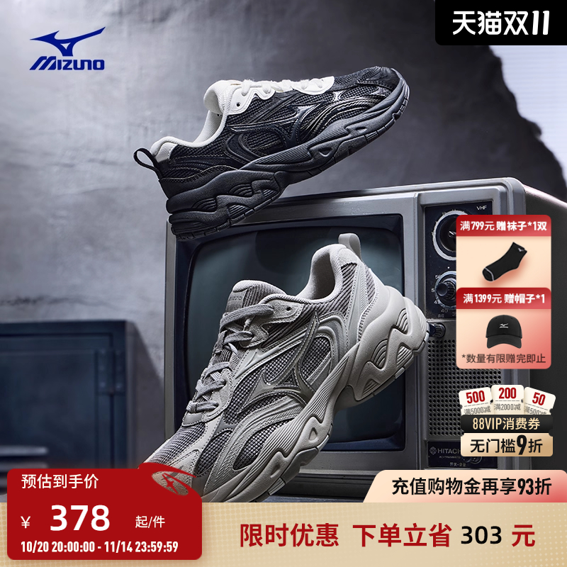 Mizuno美津浓复古做旧脏脏鞋