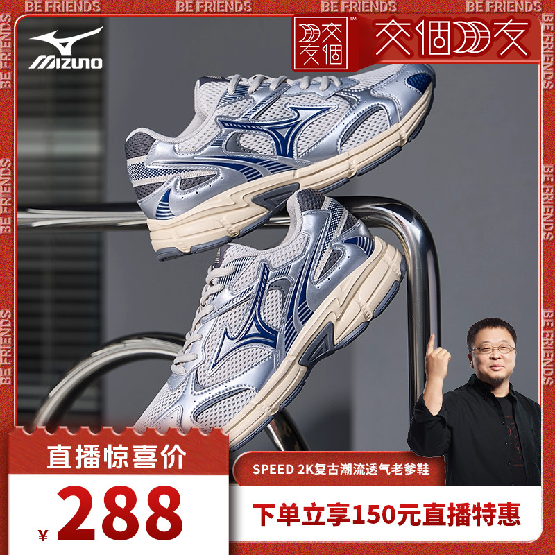 经典配色，复古与流行结合，个性随心。