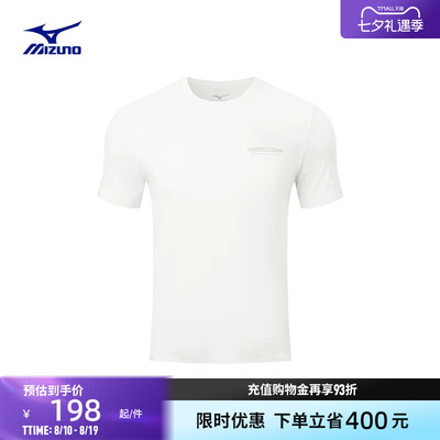 美津浓男子凉感防晒短袖T恤