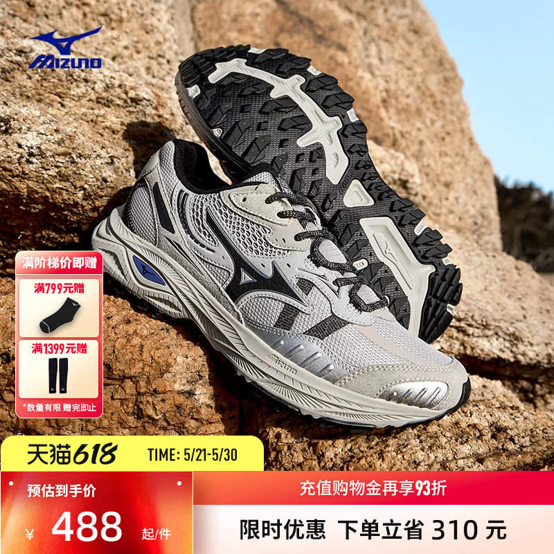 Mizuno美津浓26春夏新款复古潮流山系户外轻野鞋跑步鞋RAC