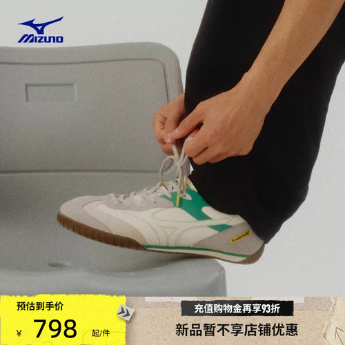 美津浓联名复古时尚薄底鞋