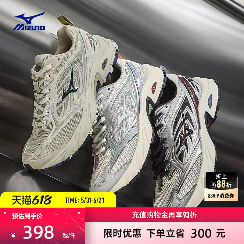 【疯四】Mizuno美津浓春夏新款复古缓震运动鞋跑步休闲鞋FIYI V2