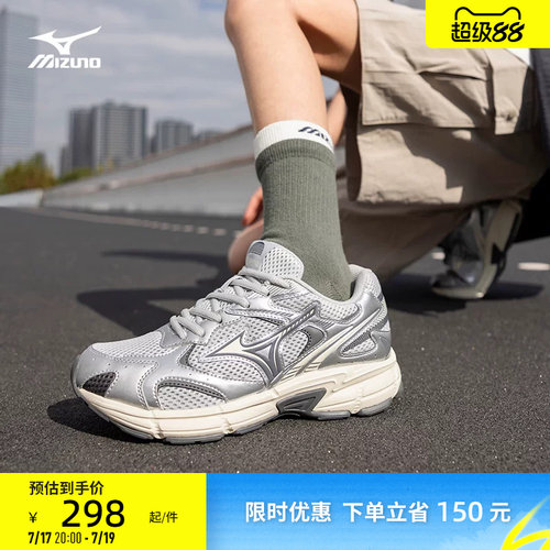 经典配色，复古与流行结合，个性随心。