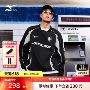 美津浓宽松速干复古足球套头衫