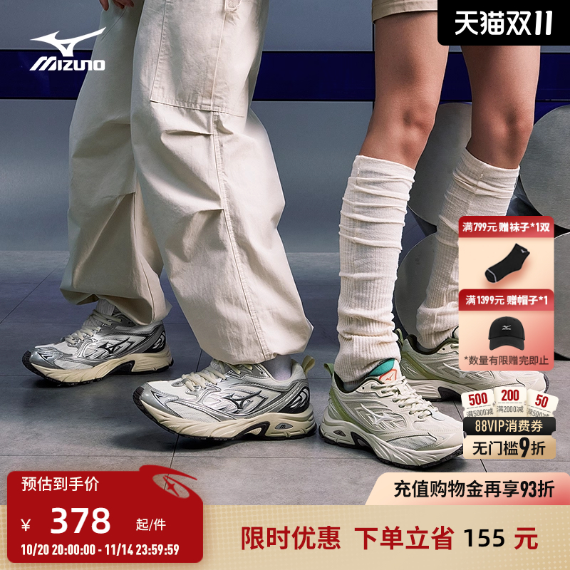 Mizuno美津浓25新款春夏千禧复古透气缓震运动鞋跑步鞋FIYI V2