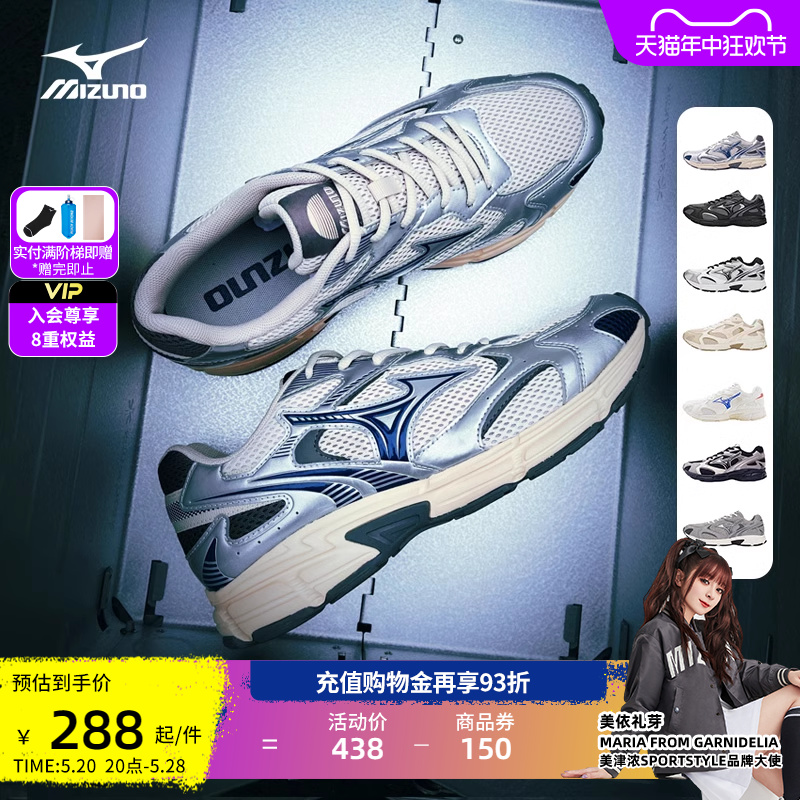 Mizuno美津浓潮流复古Y2K千禧风格慢跑老爹运动跑步鞋SPEED 2K 运动鞋new 跑步鞋 原图主图
