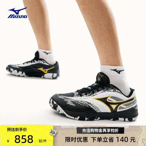 Mizuno美津浓26春夏新款进阶型缓震乒乓球鞋运动鞋WAVE MEDAL 8