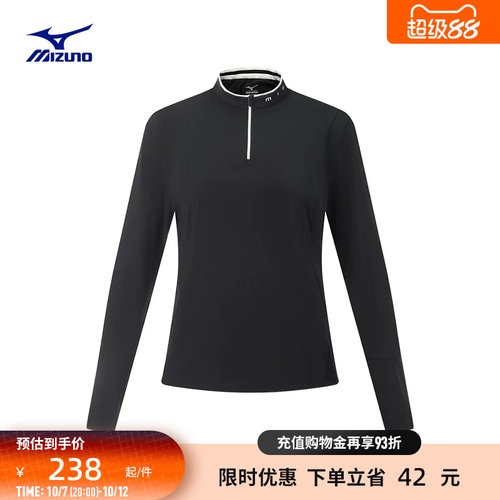 美津浓防晒抑菌拉链领长袖T恤