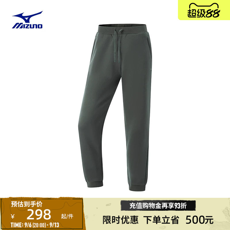 Mizuno美津浓春夏RHYTHM系列女子弹力拒水针织运动长裤K2CD45R8