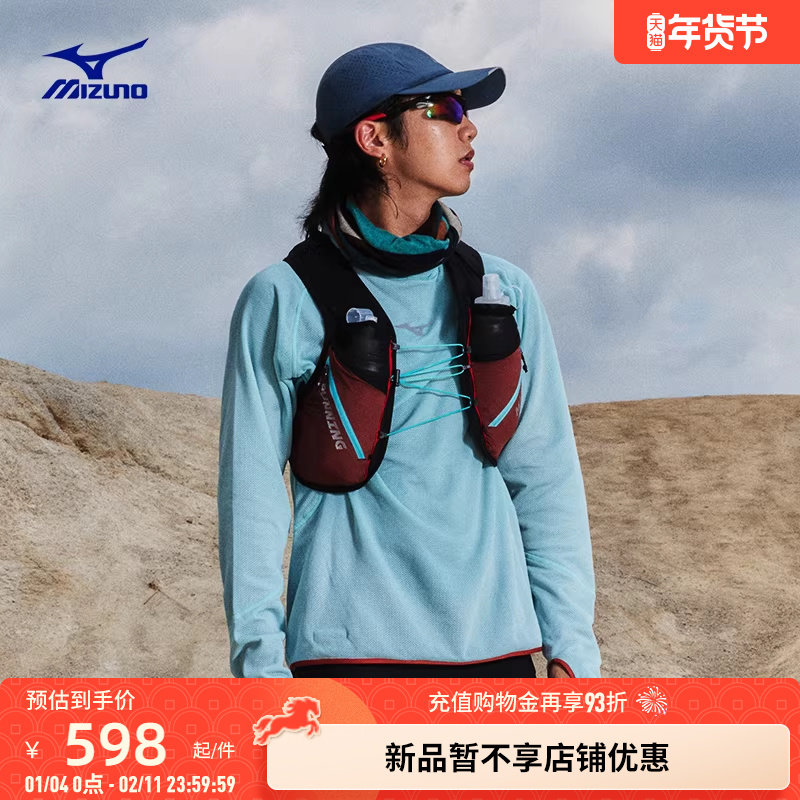 Mizuno美津浓25秋冬新款西湖跑山赛男女针织抓绒套头衫J2CA56X1,运动服/休闲服装,运动卫衣/套头衫,淘宝优惠券,粉丝福利购,淘宝优惠卷