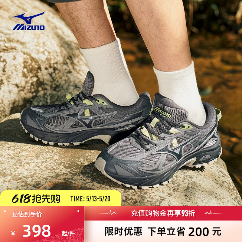 Mizuno美津浓26新款山系户外轻野鞋缓震跑步休闲鞋FIYI TL V2