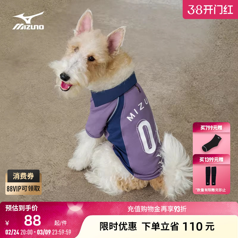 Mizuno����Ũ26�¿�������V��ײɫƴ�ӳ����K2CA63E5