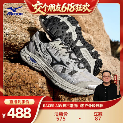美津浓复古潮流山系户外跑步鞋