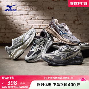 Mizuno美津浓26春夏新款做旧厚底缓震回弹跑鞋运动鞋ASTRO LS