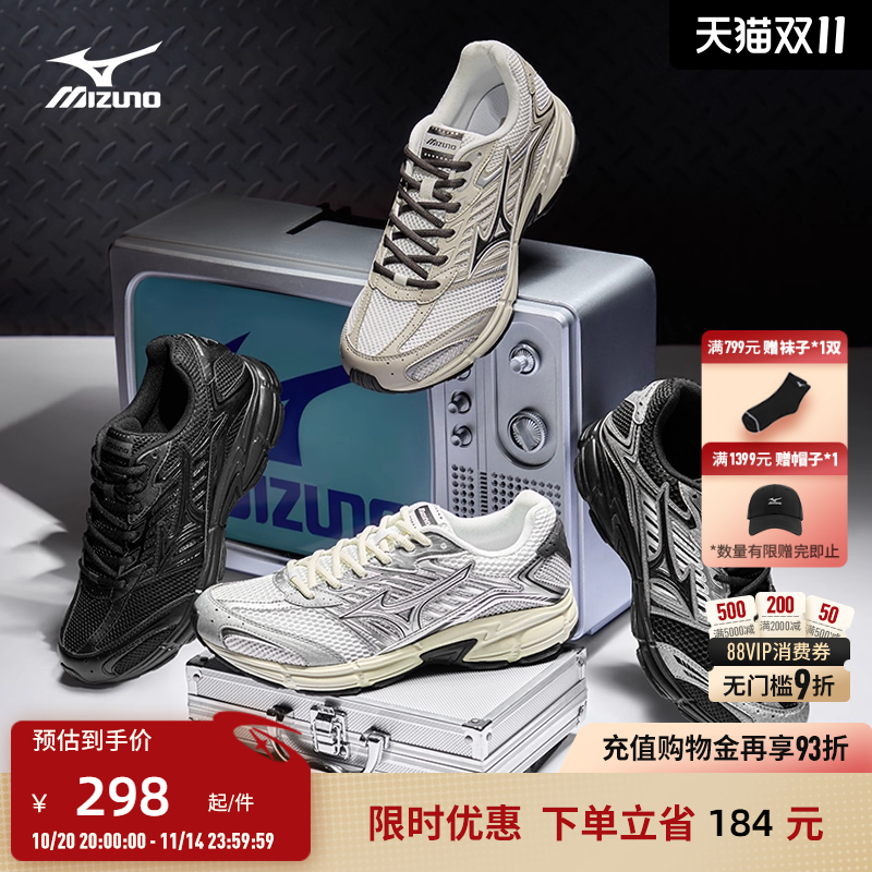 美津浓复古透气缓震老爹鞋