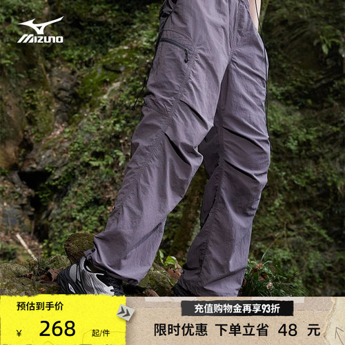 Mizuno美津浓25三防面料山系休闲宽松多功能伞兵裤K2CF53Y1