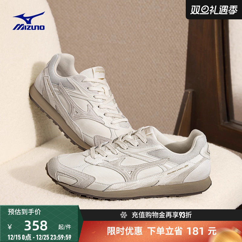 Mizuno美津浓春夏款时尚复古千禧运动休闲德训鞋LG 60S 2K 1.0