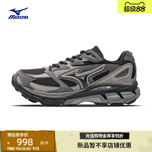 Mizuno美津浓26新款复古透气层次拼接鞋面休闲跑步鞋LG PREMIUM