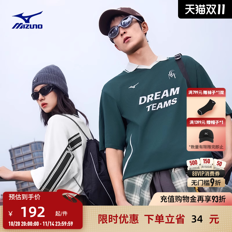 美津浓复古宽松POLO衫足球衫