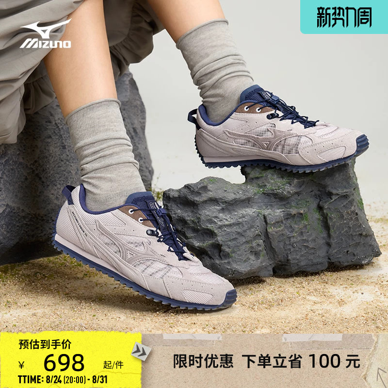 Mizuno美津浓26春夏新款户外机能透气薄底鞋休闲鞋LG 60S TL