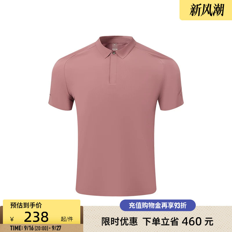 美津浓男子轻商务速干短袖Polo衫