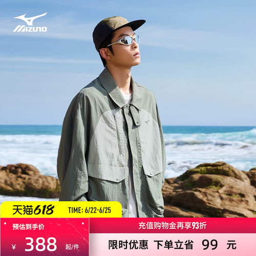 美津浓钓鱼俱乐部系列梭织夹克