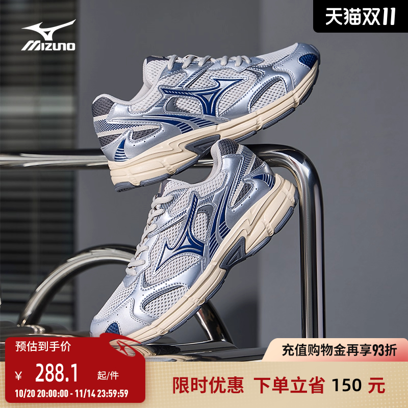 Mizuno美津浓25新款秋冬复古老爹鞋缓震跑步鞋运动鞋 SPEED 2K