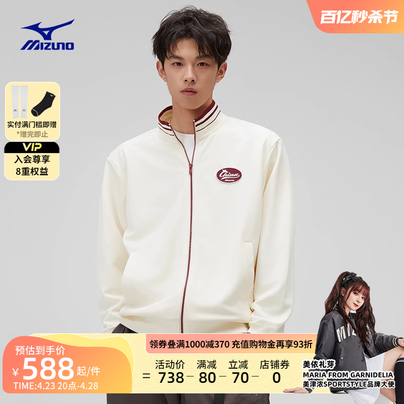 Mizuno美津浓24新款男女新春龙纹图案立领针织夹克外套 CNY系列