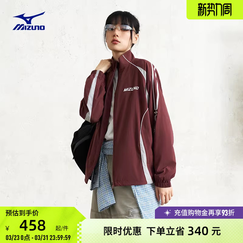 Mizuno美津浓26新款LOGO印花速干复古足球夹克运动外套K