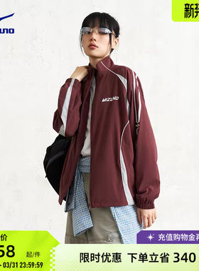 Mizuno美津浓26新款LOGO印花速干复古足球夹克运动外套K2CE63E7