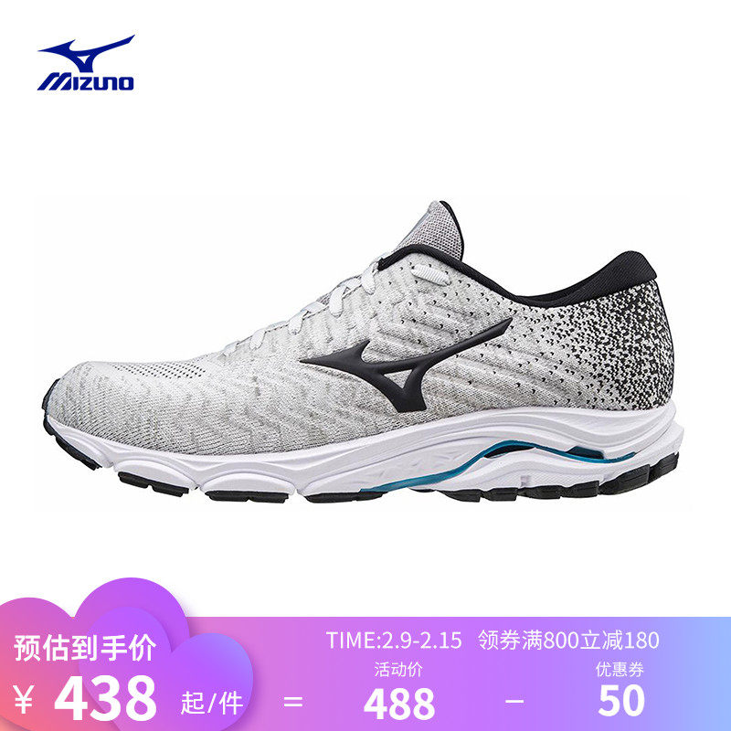 Mizuno美津浓男鞋跑步鞋稳定透气慢跑鞋WAVE INSPIRE16 WAVEKNIT