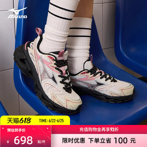 美津浓千禧复古廓形厚底老爹鞋