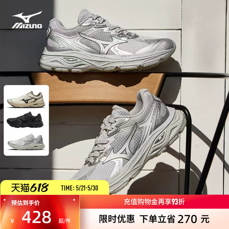 Mizuno美津浓春夏新款复古机能缓震潮流老爹鞋运动鞋RACER