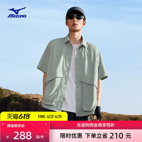 美津浓钓鱼俱乐部三防短袖衬衫