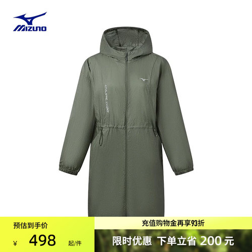 美津浓女子中长款防晒拒水夹克
