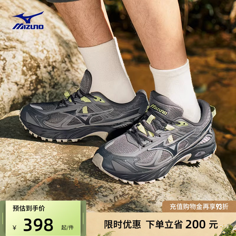 Mizuno美津浓26新款山系户外轻野鞋缓震跑步休闲鞋FIYI 