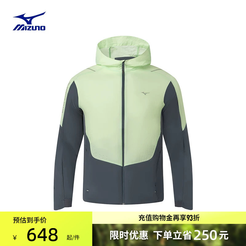 美津浓凉感防晒梭织四维弹力夹克