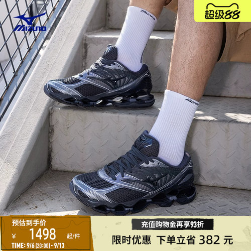 Mizuno美津浓男女预言跑步鞋