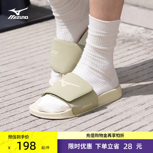美津浓软弹舒适魔术贴防滑拖鞋