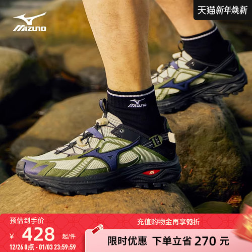 Mizuno美津浓25春夏新款复古透气溯溪鞋运动鞋RACER TRAIL SE
