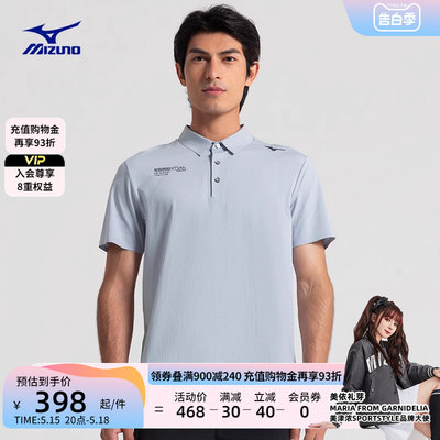 Mizuno美津浓短袖polo