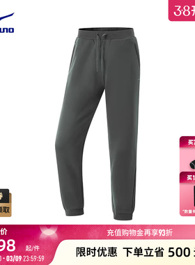 Mizuno美津浓26新款RHYTHM系列女子弹力拒水针织运动长裤K2CD45R8
