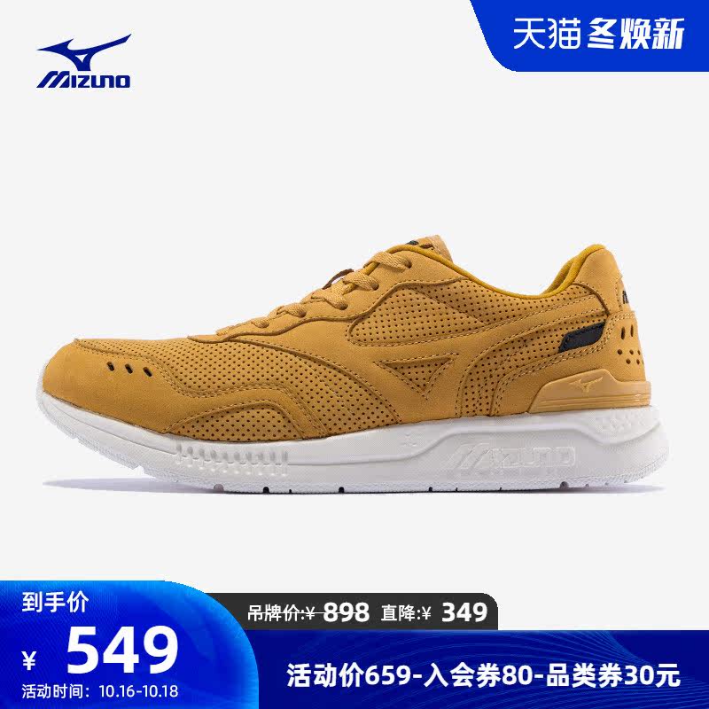Mizuno美津浓男鞋复古休闲鞋 LEGEND D1GH2007