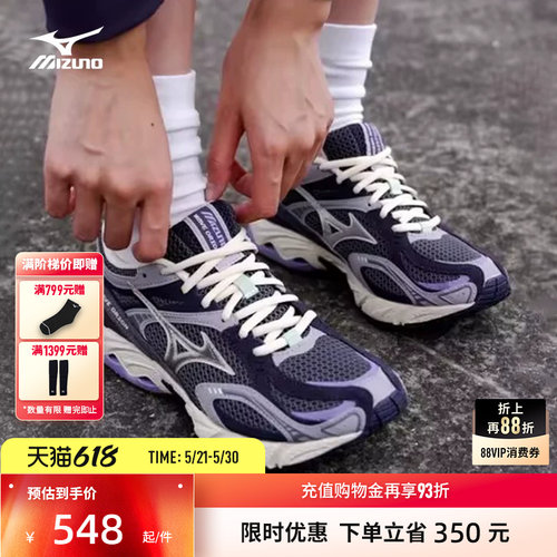 Mizuno美津浓复古潮流猎户座跑鞋