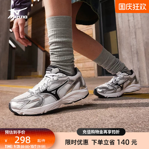 Mizuno美津浓男女跑步鞋