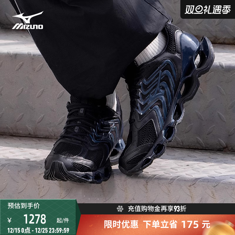 美津浓预言缓震跑步鞋