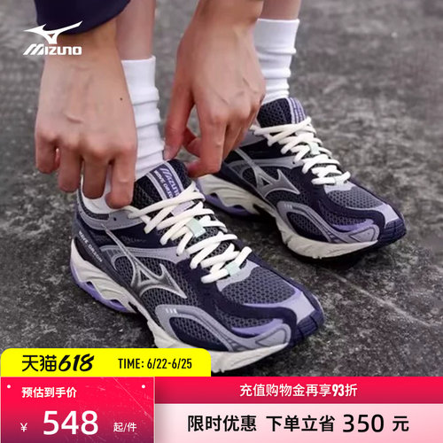 Mizuno美津浓复古潮流猎户座跑鞋