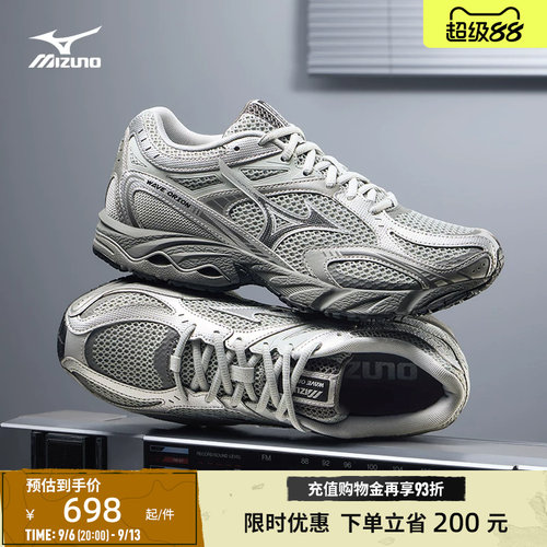 Mizuno美津浓复古潮流猎户座跑鞋