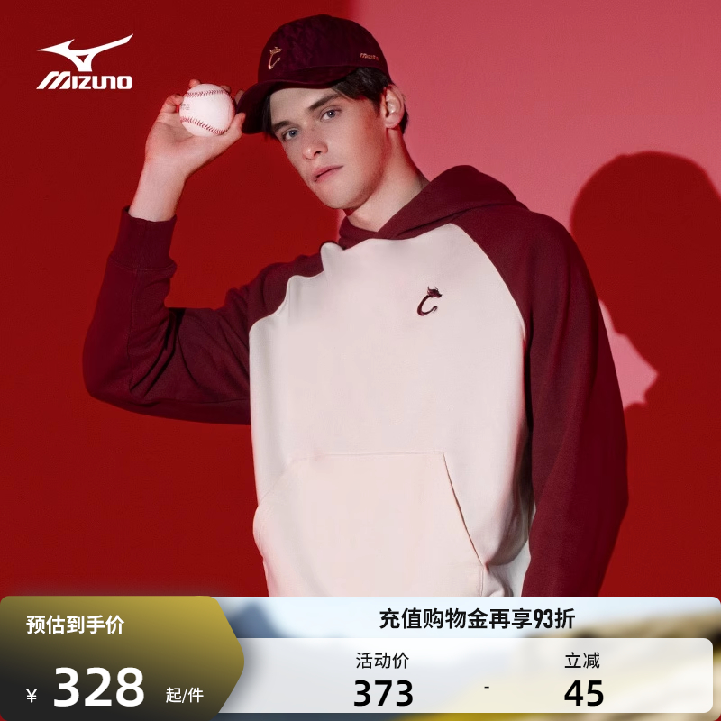 Mizuno美津浓男女卫衣